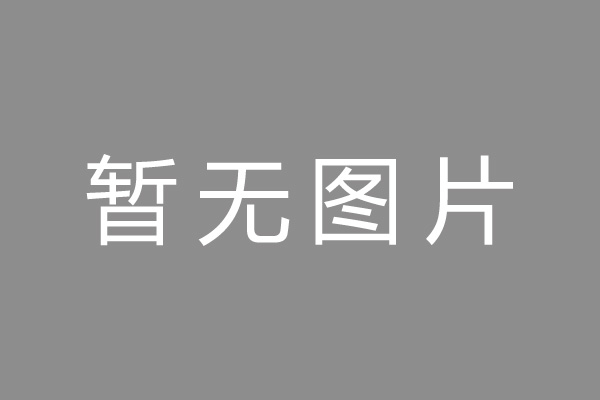 西峡县车位贷款和房贷利率 车位贷款对比房贷